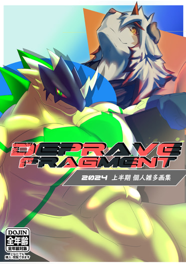 DEPRAVE FRAGMENT