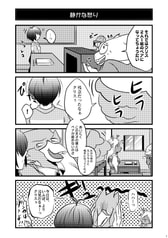 サンプル画像 No.2
