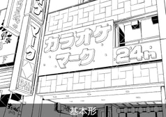 サンプル画像 No.1