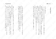 サンプル画像 No.2