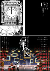 サンプル画像 No.5