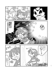 サンプル画像 No.2