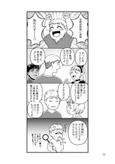 サンプル画像 No.2