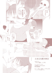 サンプル画像 No.5