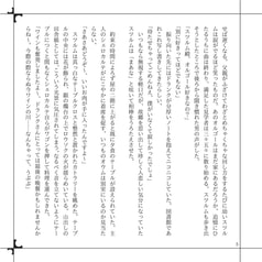 サンプル画像 No.2