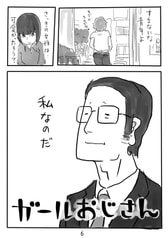 サンプル画像 No.4