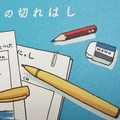 サンプル画像 No.5