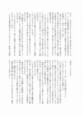 サンプル画像 No.5