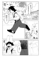 Sample No.1