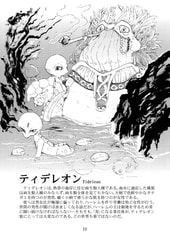 サンプル画像 No.3