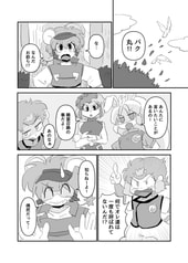 サンプル画像 No.3