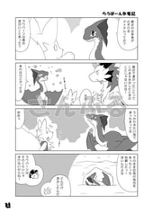 サンプル画像 No.3
