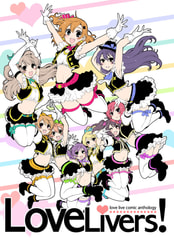 LoveLivers!