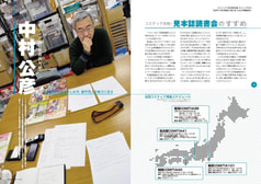 サンプル画像 No.2
