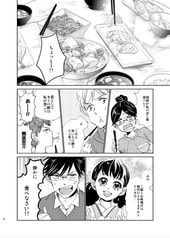 サンプル画像 No.4