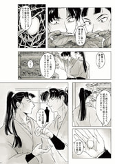 サンプル画像 No.2