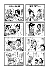サンプル画像 No.2