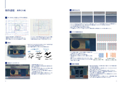 サンプル画像 No.3