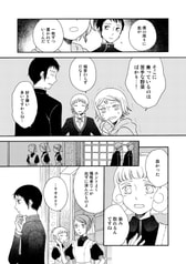 Sample No.3