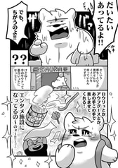 サンプル画像 No.2