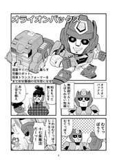 サンプル画像 No.1