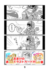 サンプル画像 No.2