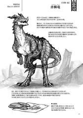 サンプル画像 No.3