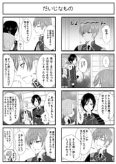 サンプル画像 No.1