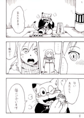サンプル画像 No.2