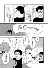 Sample No.3