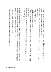 サンプル画像 No.3