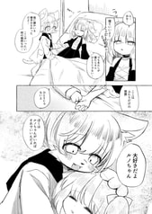 Sample No.3