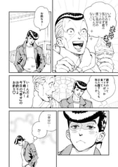 サンプル画像 No.2