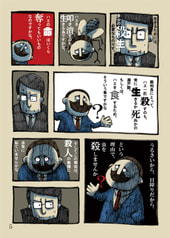 サンプル画像 No.5