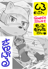 サンプル画像 No.3