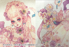 Sample No.2