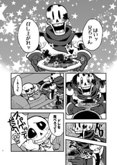 サンプル画像 No.1
