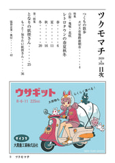 サンプル画像 No.1