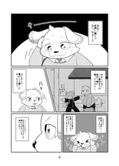 サンプル画像 No.5