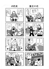 サンプル画像 No.2