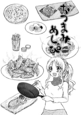 おつまみめしぴ