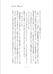 Sample No.4