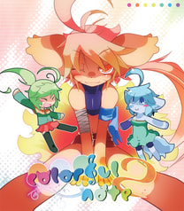 colorful note 2
