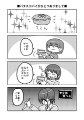 サンプル画像 No.4