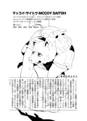 サンプル画像 No.2