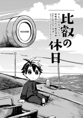 サンプル画像 No.3