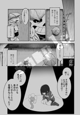 サンプル画像 No.6