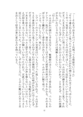 サンプル画像 No.2