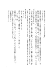 サンプル画像 No.5