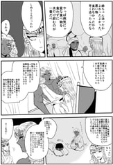サンプル画像 No.3